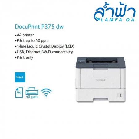 พริ้นเตอร์เลเซอร์  Previous Next FUJI-XEROX Laser P375DW
