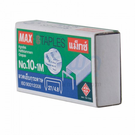 ลวดเย็บ เบอร์ 10 "MAX"