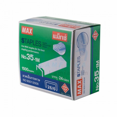 ลวดเย็บ เบอร์ 35 "MAX" (26/6) 