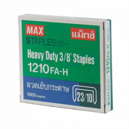 ลวดเย็บสันหนังสือ NO.1210 "MAX"