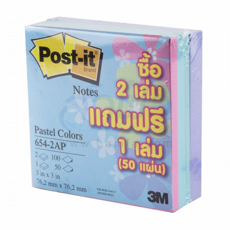 กระดาษสติกโก้โน้ต 3x3 654-2AP แพ็ค 2 แถม 1 3M