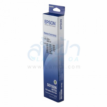 ตลับผ้าหมึก EPSON LQ-300/500/570 (S015506)