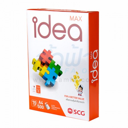 กระดาษถ่ายเอกสาร A4 70 แกรม IDEA MAX (500 แผ่น)