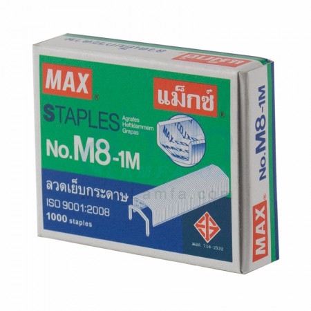 ลวดเย็บ # M8 "MAX