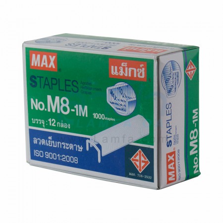 ลวดเย็บ # M8 "MAX" (โหล 12 กล่อง)