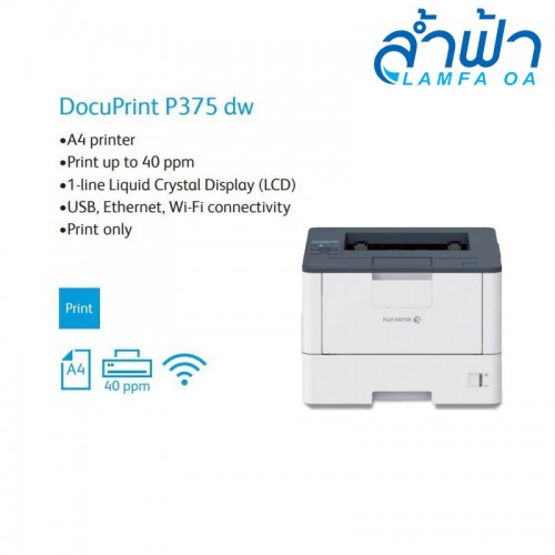 พริ้นเตอร์เลเซอร์  Previous Next FUJI-XEROX Laser P375DW