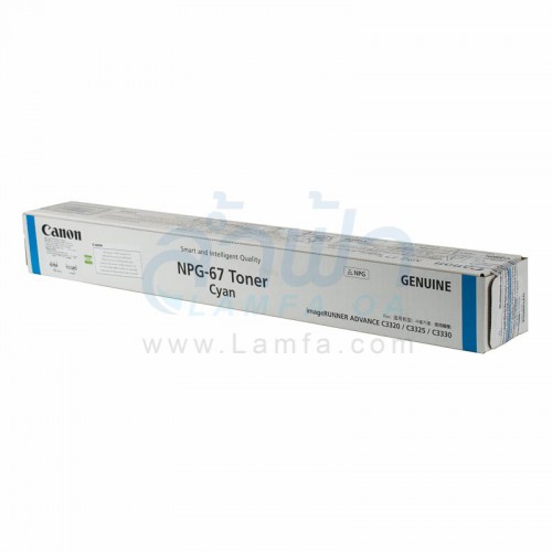 หมึกเครื่องถ่ายเอกสาร CANON NPG-67 (Cyan)