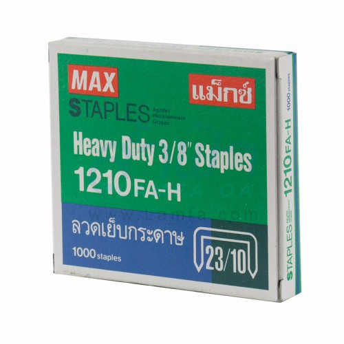 ลวดเย็บสันหนังสือ NO.1210 "MAX"