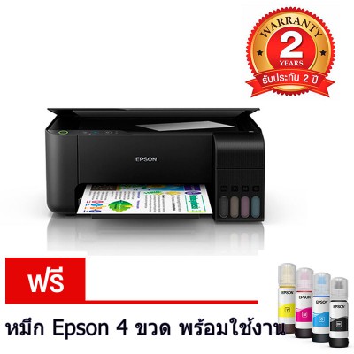 พริ้นเตอร์อิงค์เจ็ตแท้งก์แท้ EPSON L3210 Inkjet Tank Printer