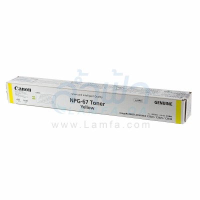 หมึกเครื่องถ่ายเอกสาร CANON NPG-67 (Yellow)