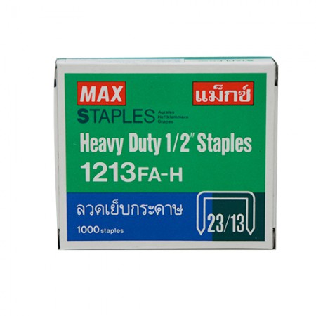 ลวดเย็บสันหนังสือ NO.1213 "MAX"