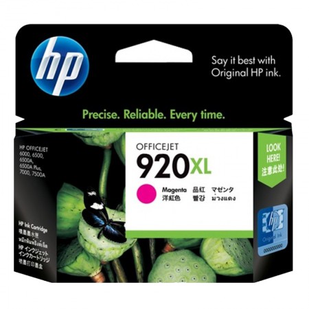 ตลับหมึกอิงค์เจ็ต HP CD973AA 920XL