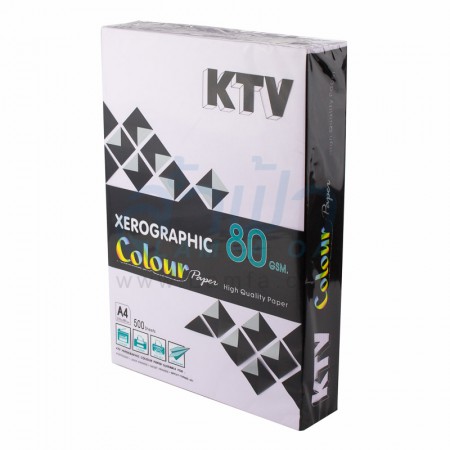 กระดาษถ่ายเอกสารสี A4 (80 แกรม) 500 แผ่น KTV สีม่วง