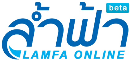 Lamfa.com